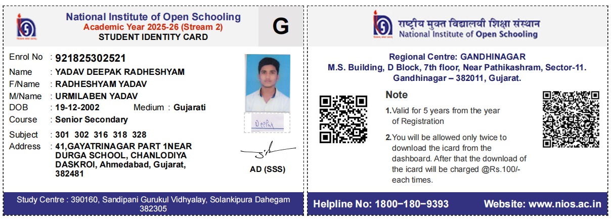 ID Card